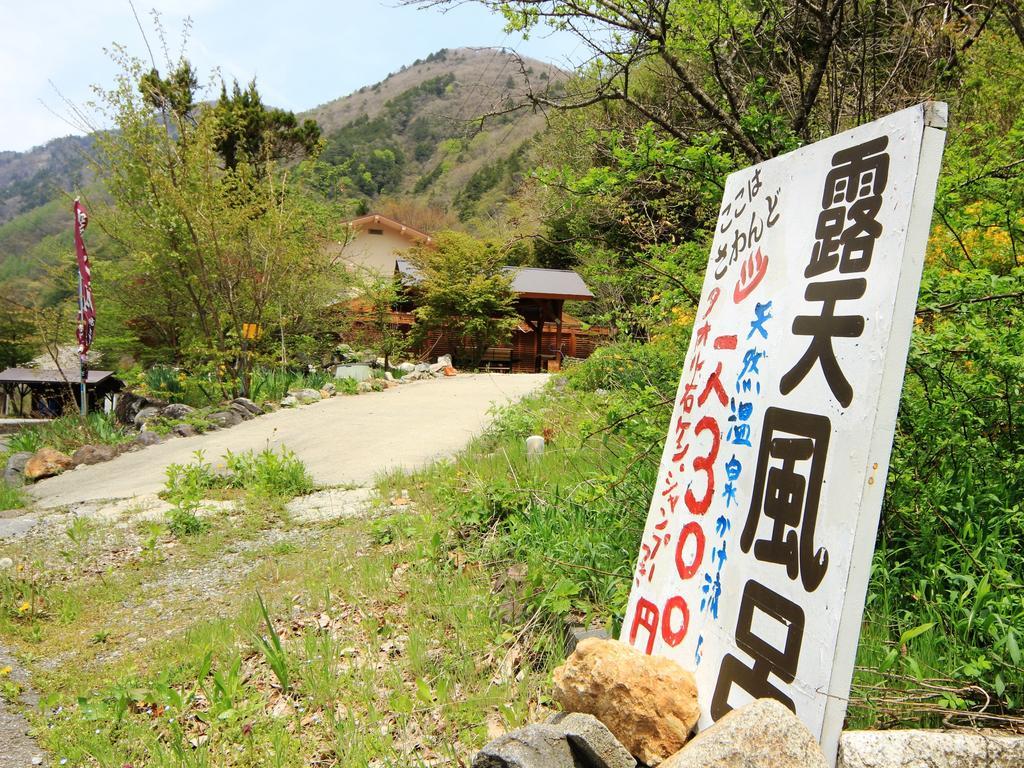 Guest house Tomoshibi