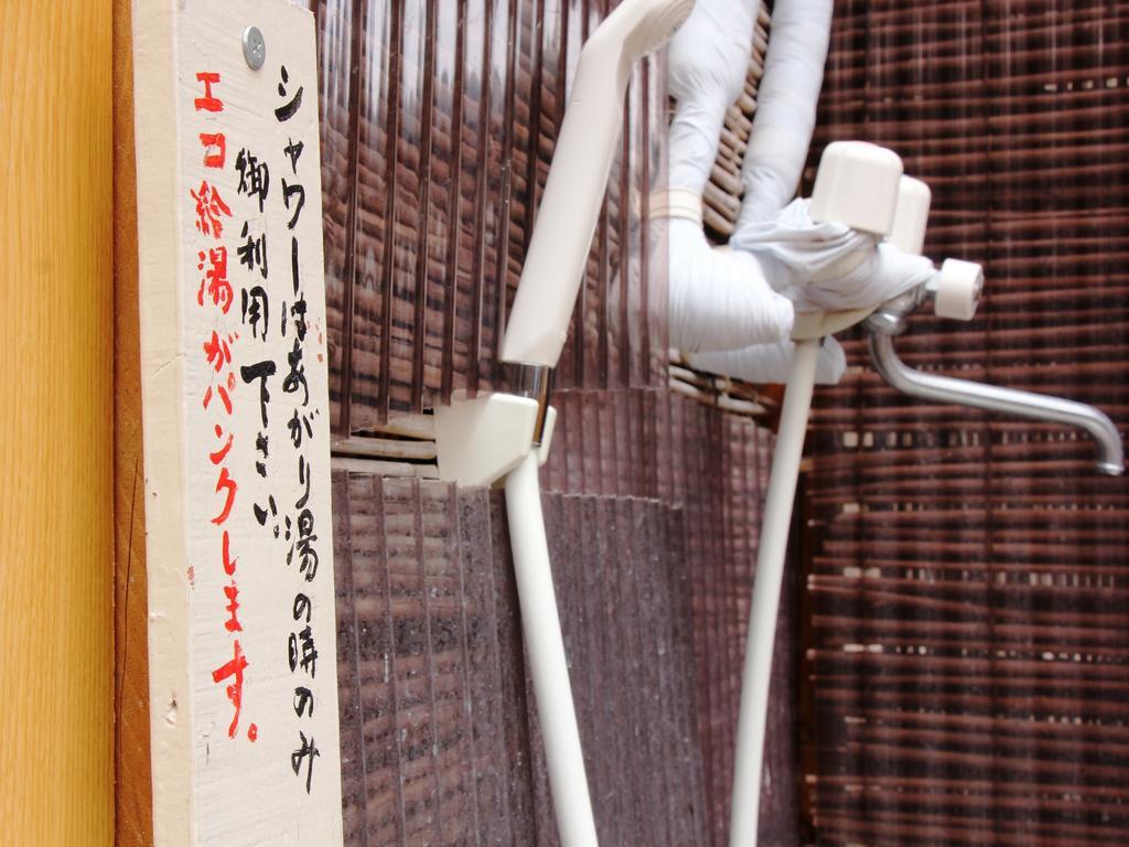 Tomoshibi Guest house