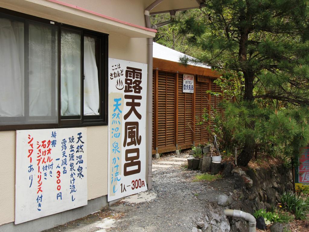 Tomoshibi Matsumoto