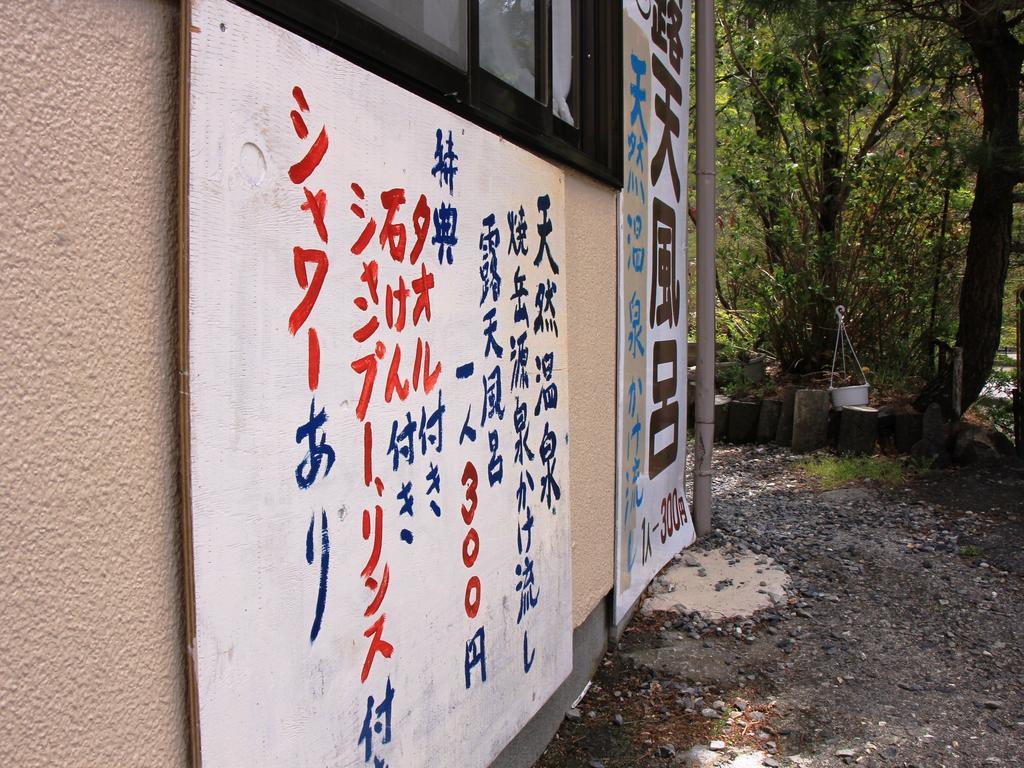 Tomoshibi Guest house