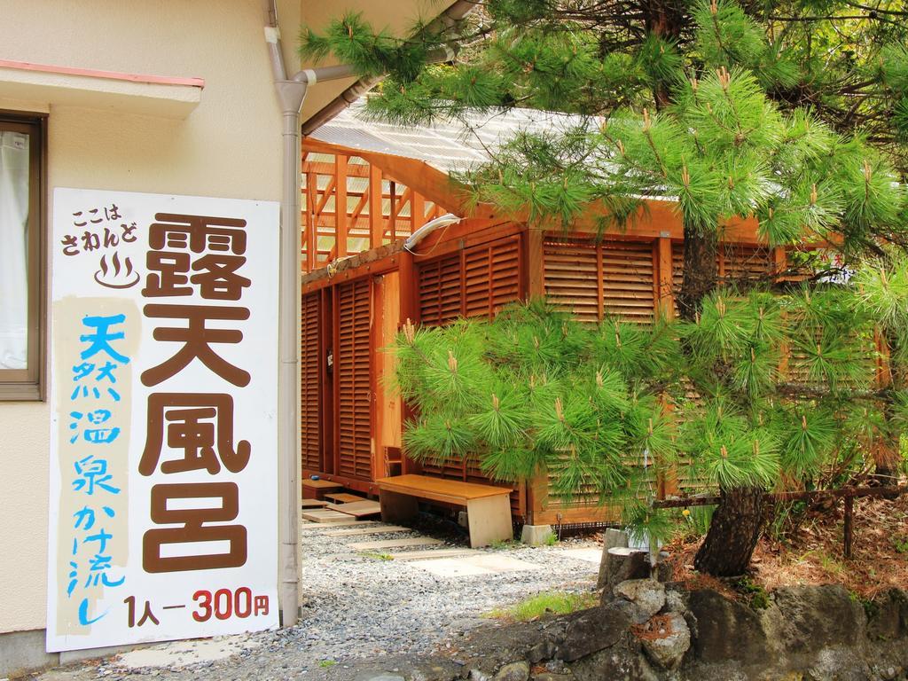 Guest house Tomoshibi *